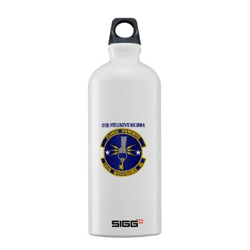 234IS - M01 - 03 - 234th Intelligence Squadron with Text - Sigg Water Bottle 1.0L