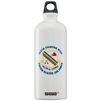 354FW - M01 - 03 - 354th Fighter Wing with Text - Sigg Water Bottle 1.0L