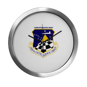 548IG - M01 - 03 - 548th Intelligence Group with Text - Modern Wall Clock