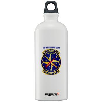 548OSS - M01 - 03 - 548th Operations Support Squadron with Text - Sigg Water Bottle 1.0L