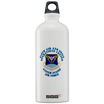 618ASOC - M01 - 03 - 618th Air and Space Operations Center with Text - Sigg Water Bottle 1.0L