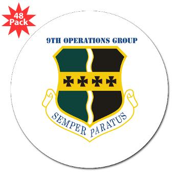 9OG - M01 - 01 - 9th Operations Group with Text - 3" Lapel Sticker (48 pk) - Click Image to Close
