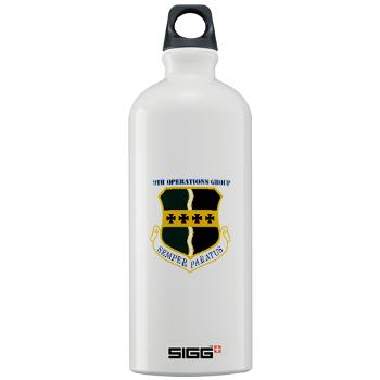 9OG - M01 - 03 - 9th Operations Group with Text - Sigg Water Bottle 1.0L